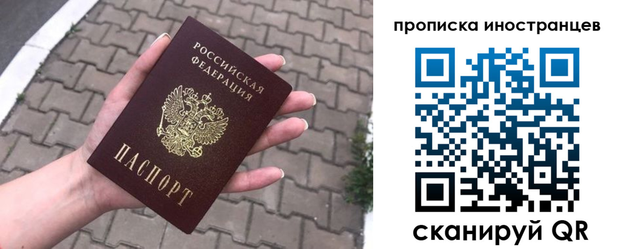 регистрация для школы в Харабали