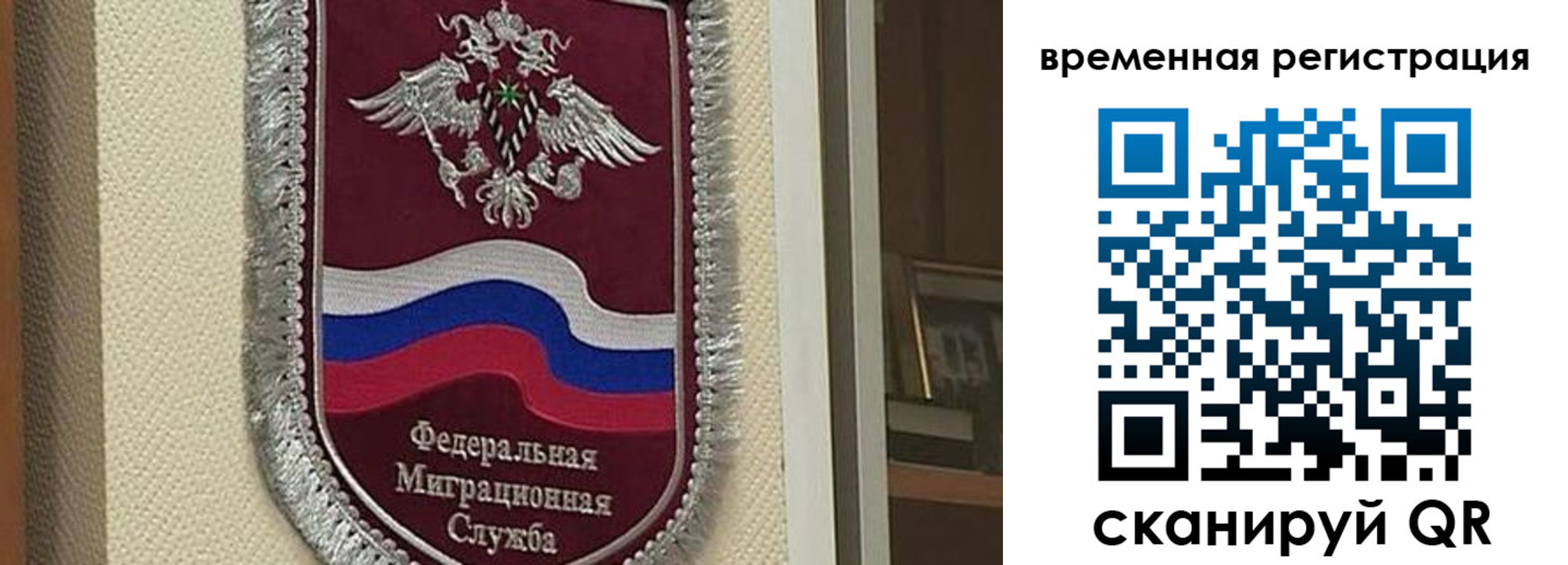 прописка законно в Харабали