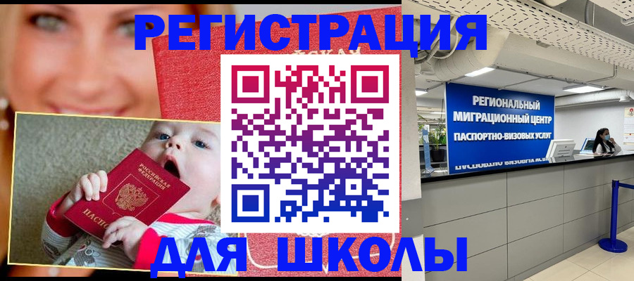 прописка гарантия в Харабали
