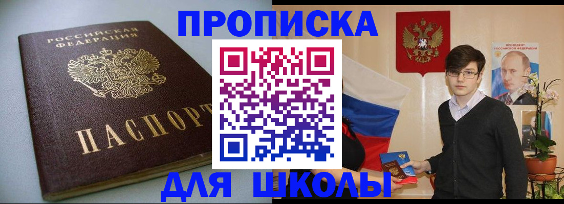 временная регистрация поиск в Харабали